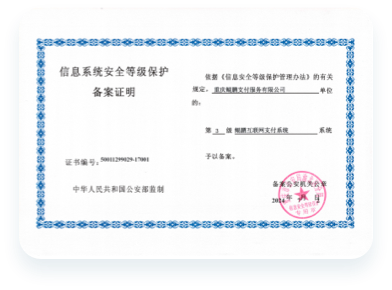 香港MSO牌照